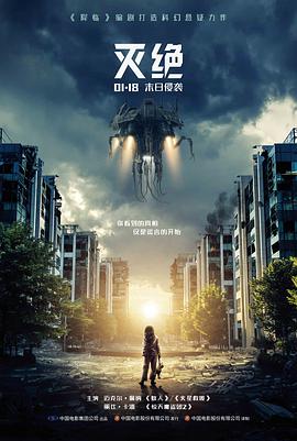 午夜血弦海报