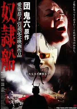 热搜第三海报