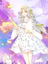 电幻夜行海报